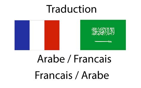 traduction arabe français